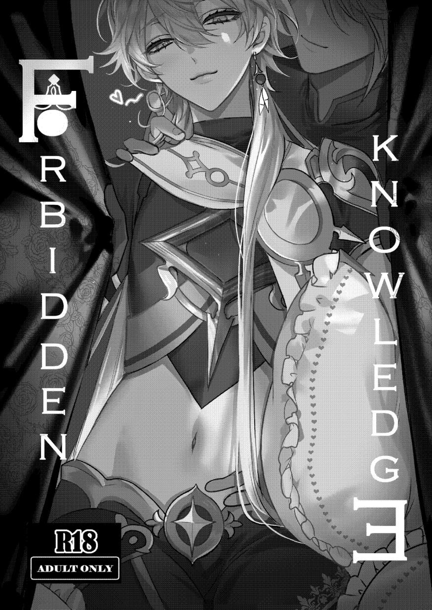 Forbidden Knowledge page 3 full