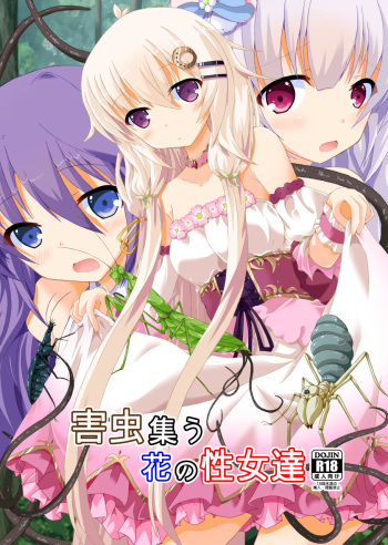 Gaityuu Tsudou Hana no Seijo-tachi cover