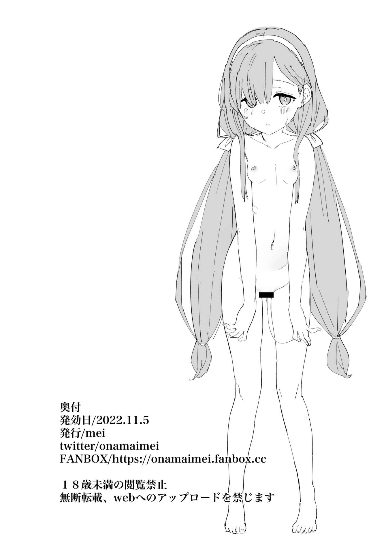 Jii Fukushuu 1 | Revenge Masturbation Vol. 1 page 10 full