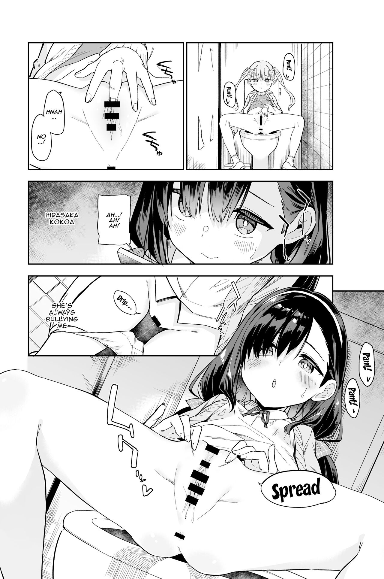 Jii Fukushuu 1 | Revenge Masturbation Vol. 1 page 5 full