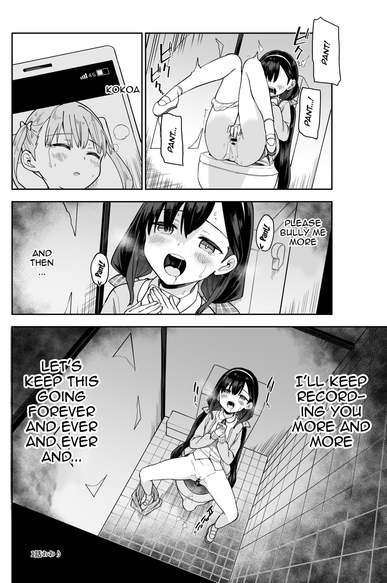 Jii Fukushuu 1 | Revenge Masturbation Vol. 1 page 9 full
