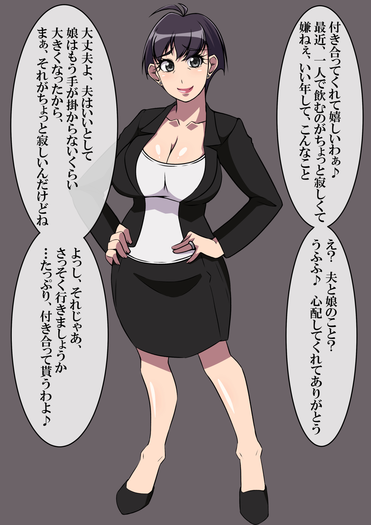 Boku wa... Hitozuma BBA Buchou to page 4 full