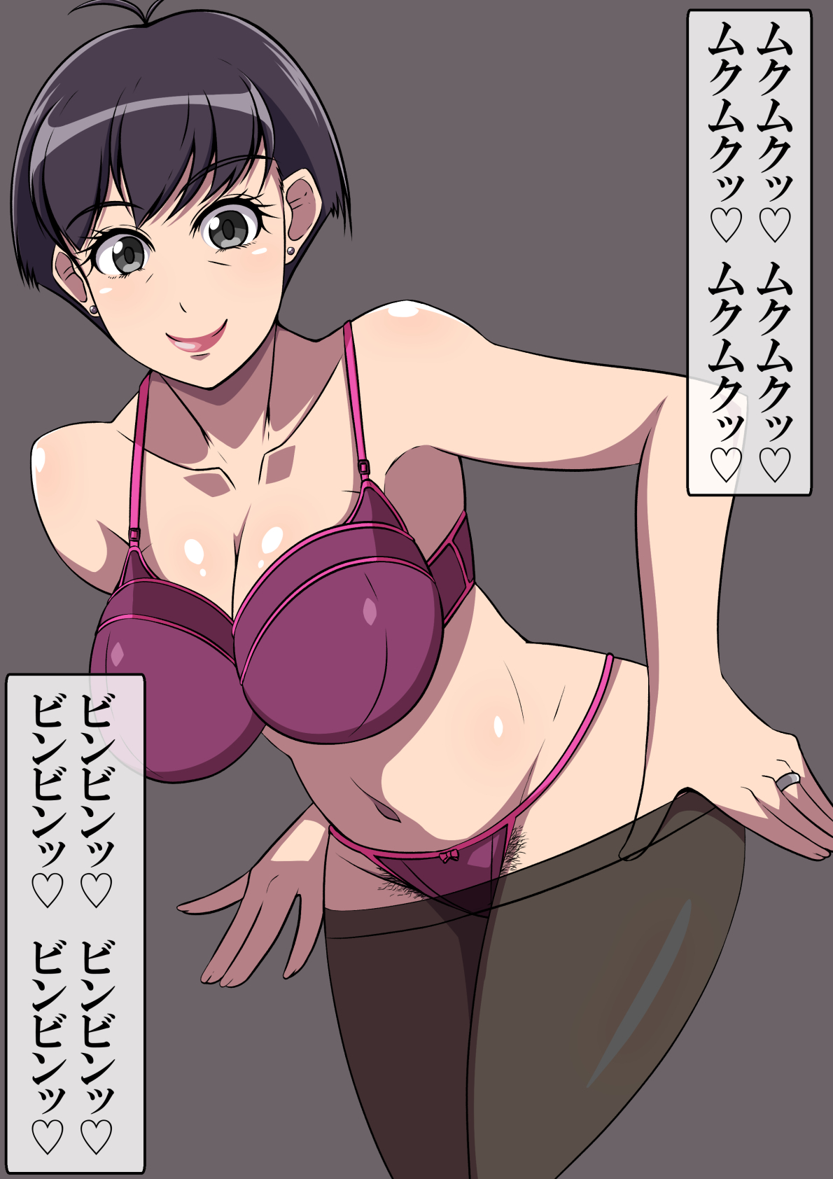 Boku wa... Hitozuma BBA Buchou to page 8 full