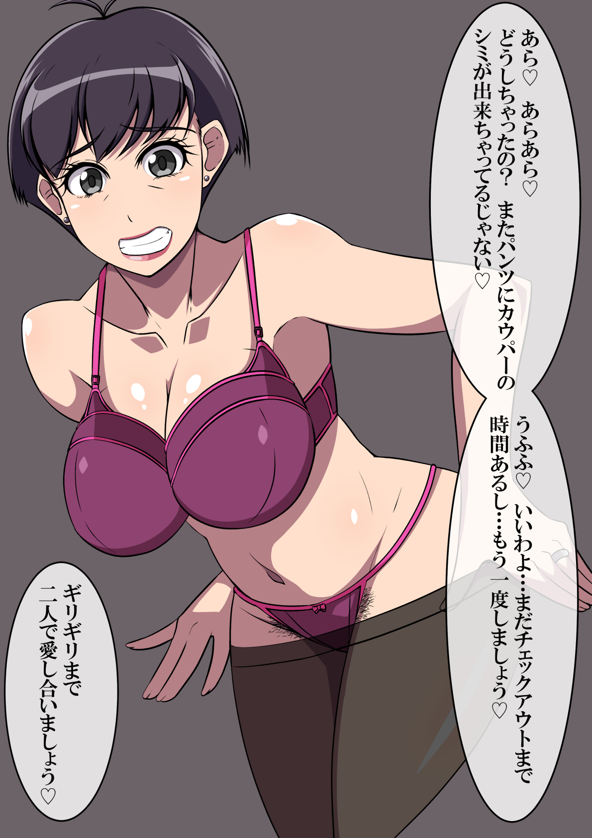 Boku wa... Hitozuma BBA Buchou to page 9 full