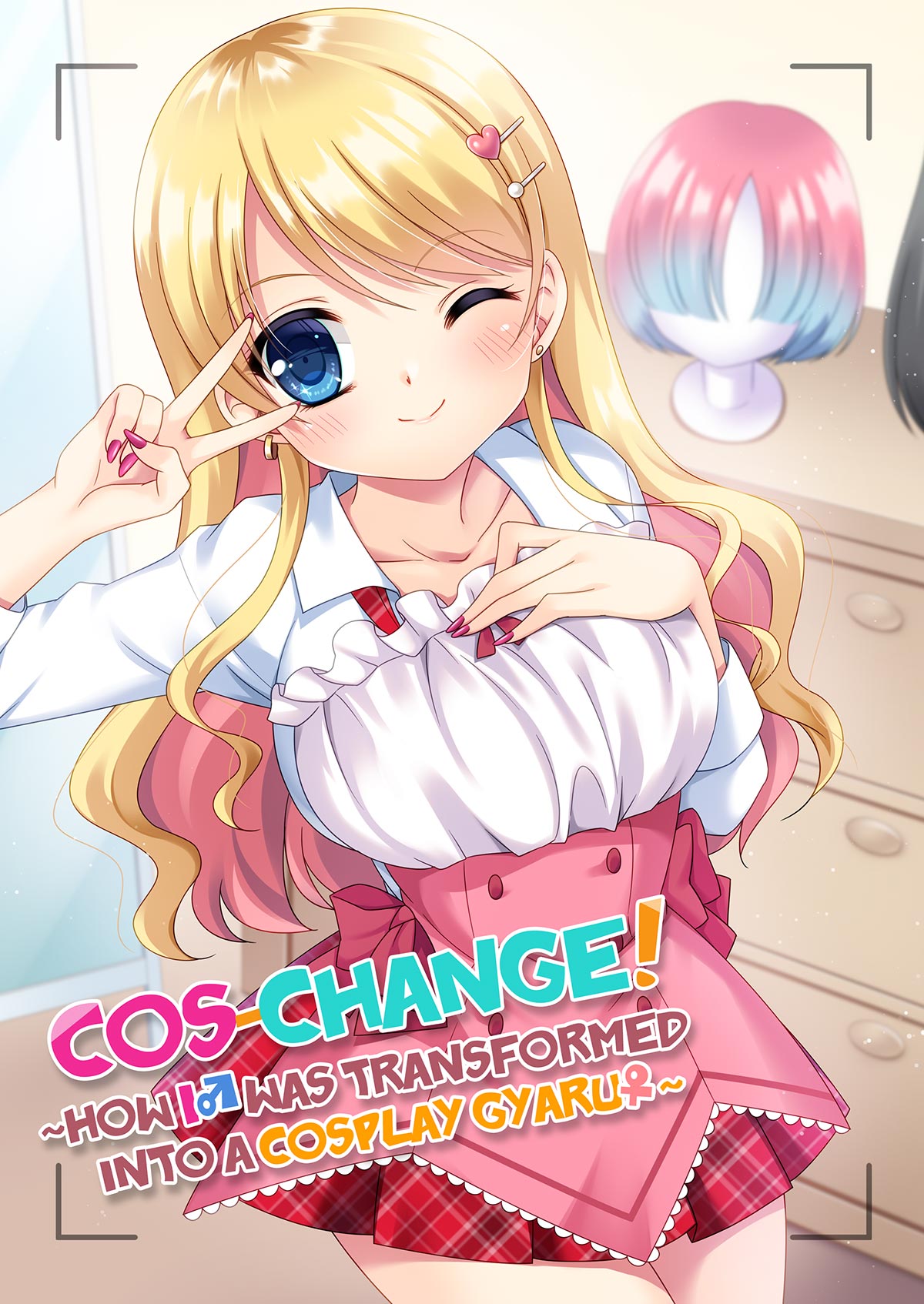 Cos-change! ~How I♂ was transformed into a cosplay gyaru♀~ page 1 full