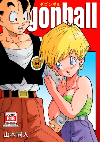 Triangulo Amoroso Z Parte 1 cover