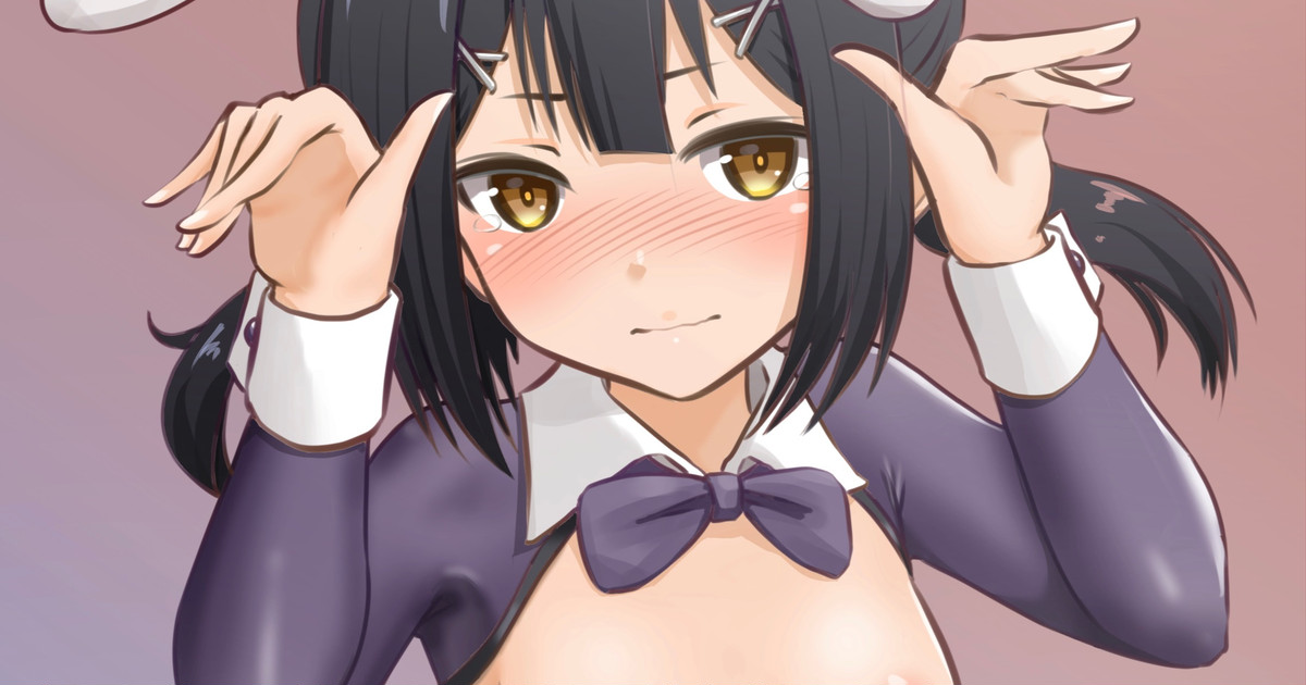 Bunny Miyu-chan page 1 full
