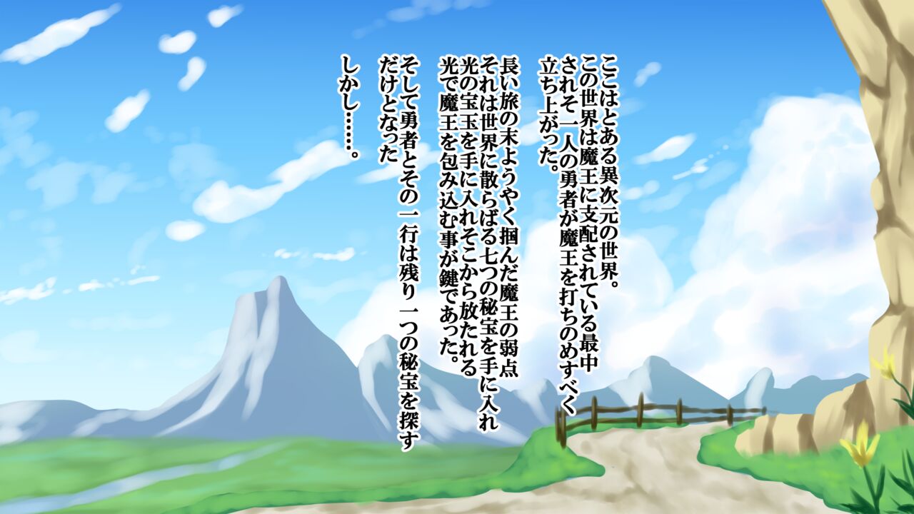 Wana-bako  ̄ okasa re bakunyū shirokuro madō-shi no kai page 2 full
