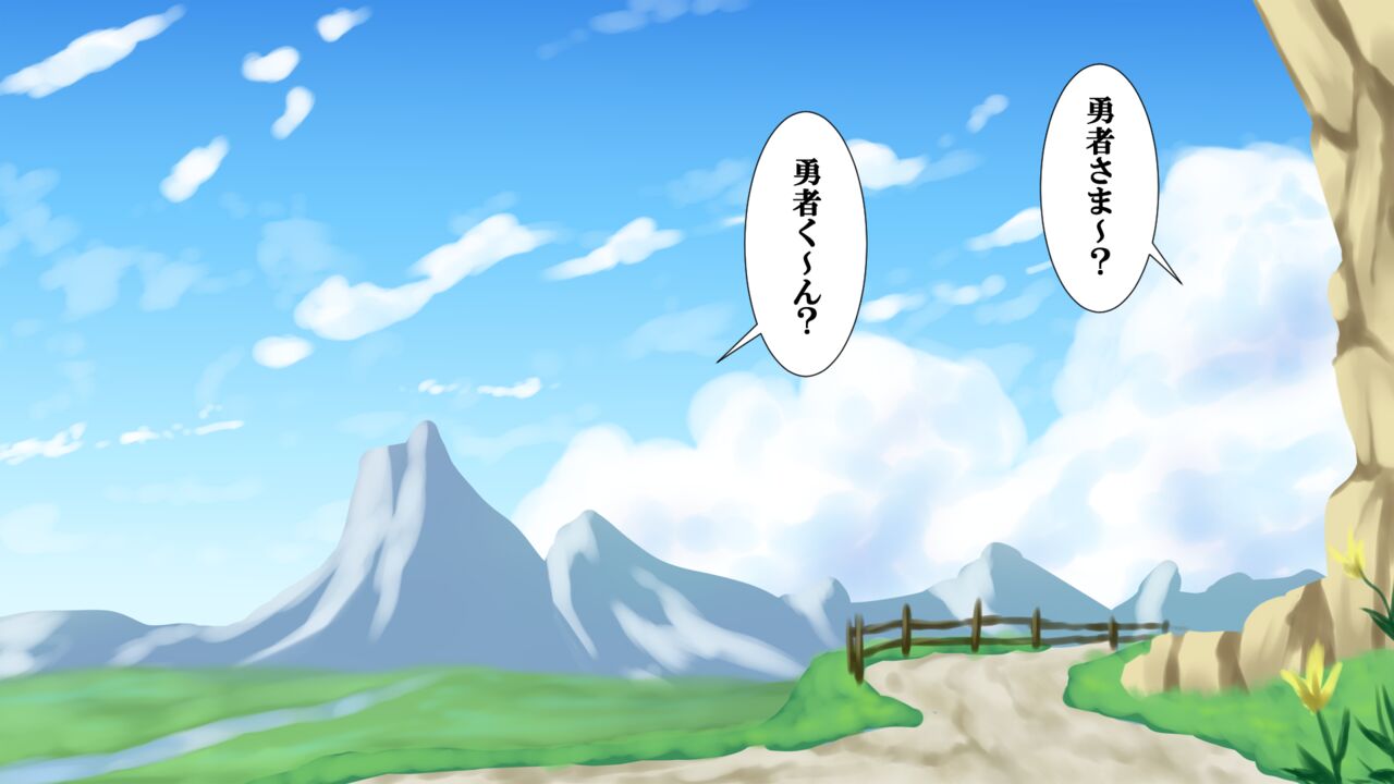 Wana-bako  ̄ okasa re bakunyū shirokuro madō-shi no kai page 3 full