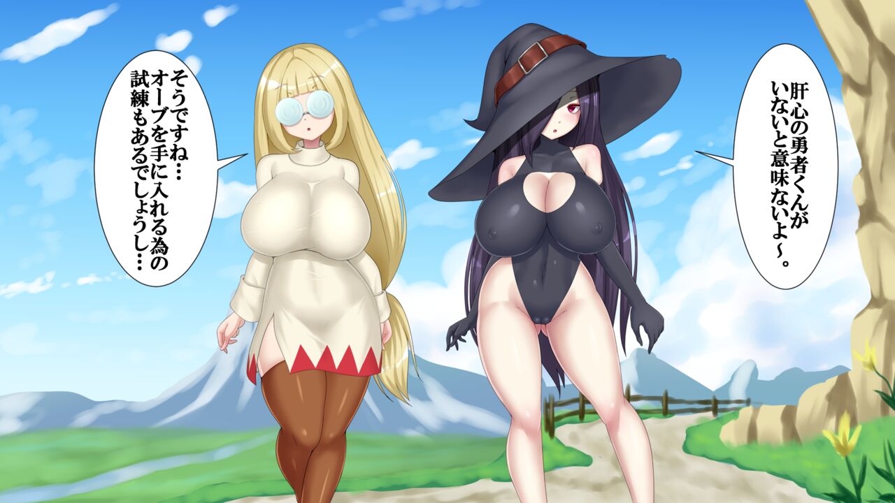 Wana-bako  ̄ okasa re bakunyū shirokuro madō-shi no kai page 7 full