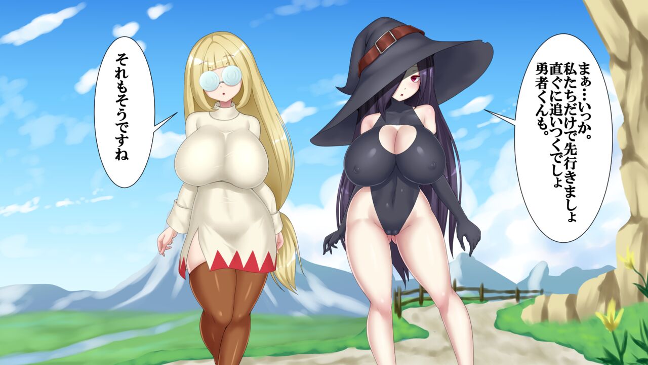 Wana-bako  ̄ okasa re bakunyū shirokuro madō-shi no kai page 8 full