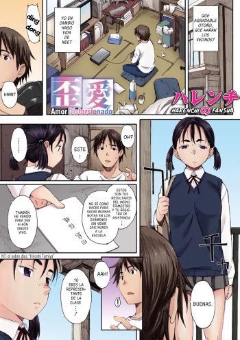 Houkago Initiation | Yugame cover