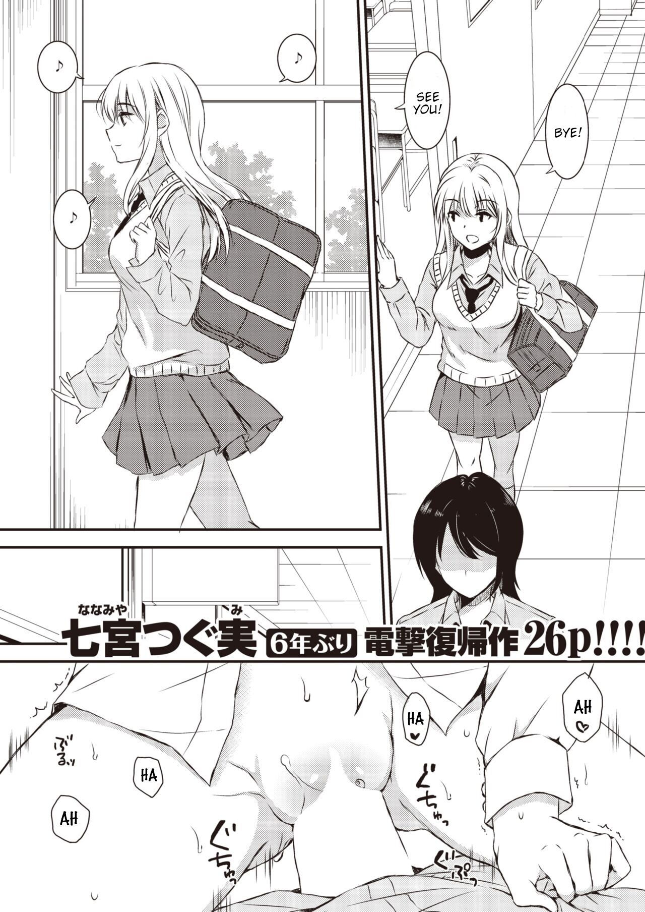 Best Friend page 1 full