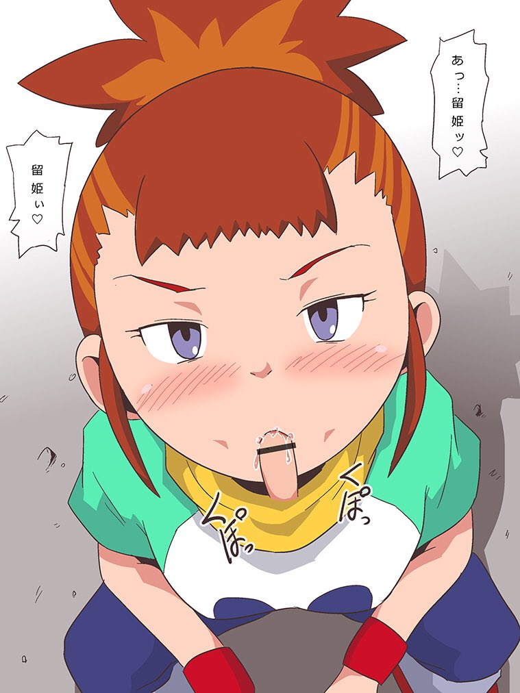 TakaRuki suki desu page 2 full