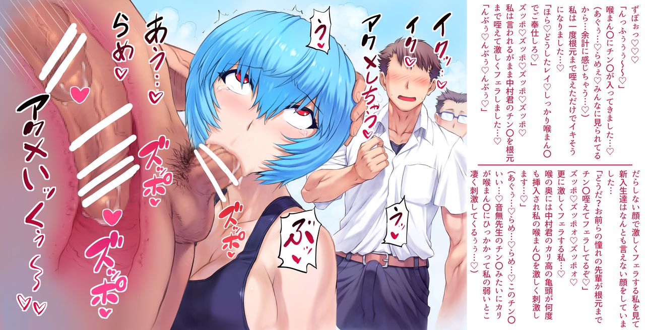 Manken Shinnyūsei Kangeikai page 6 full