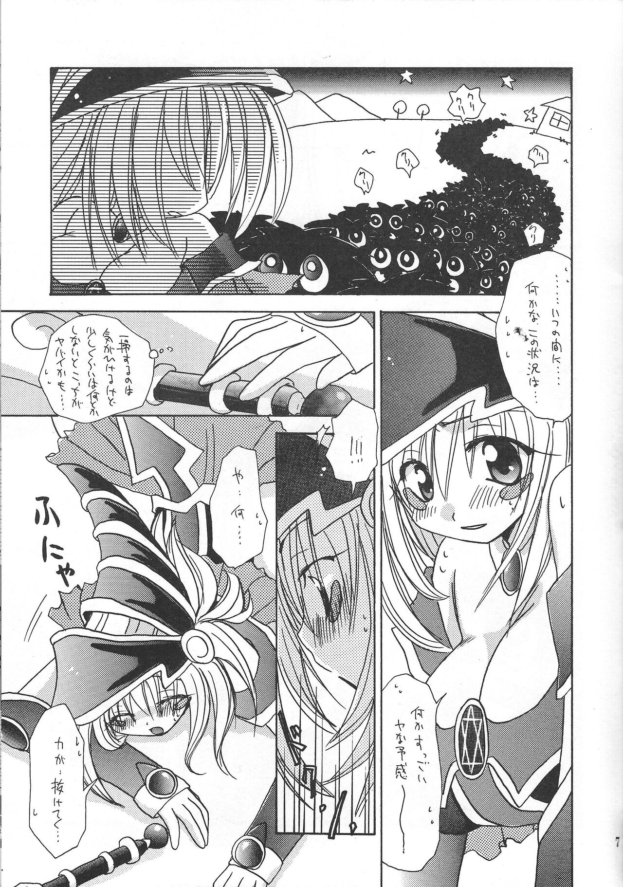PRETTY TINY LOVELY GIRL page 6 full