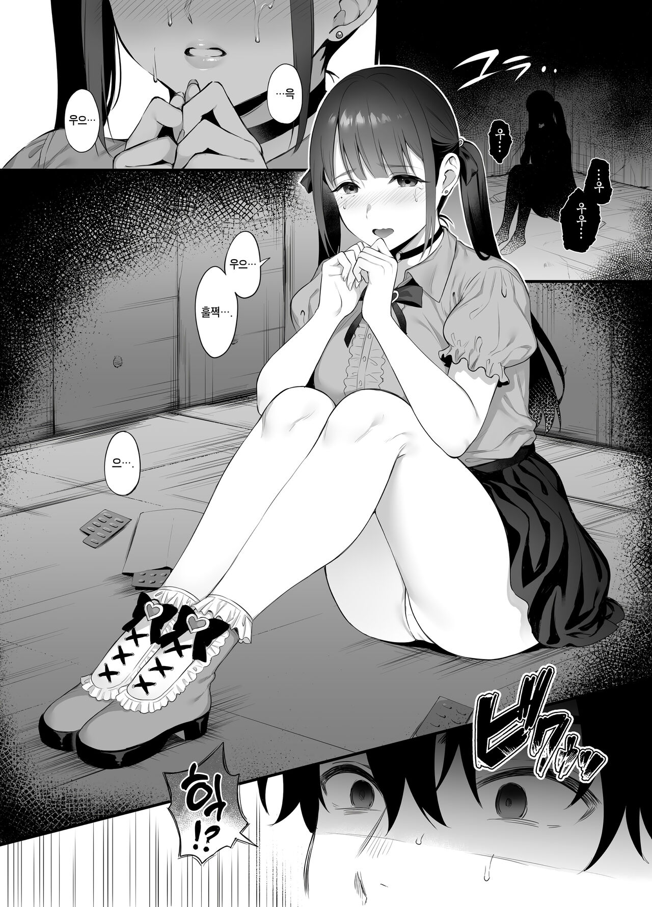 Haikyo de Jirai Joshi to Yachuujuu Nakadashi Sex Shita Hanashi | 폐허에서 지뢰녀랑 밤새 질내사정 섹스한 이야기 page 4 full