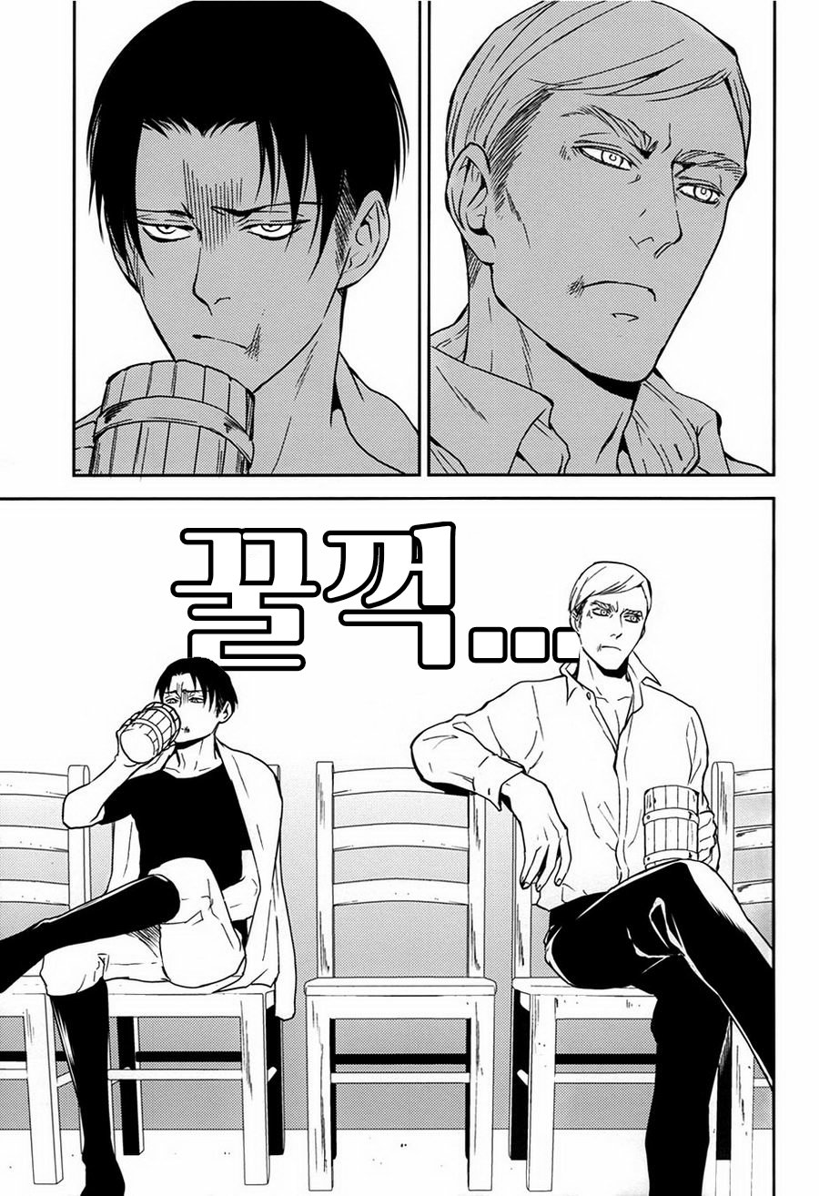 TANGO ECCENTRIC | 탱고 이센트릭 page 4 full