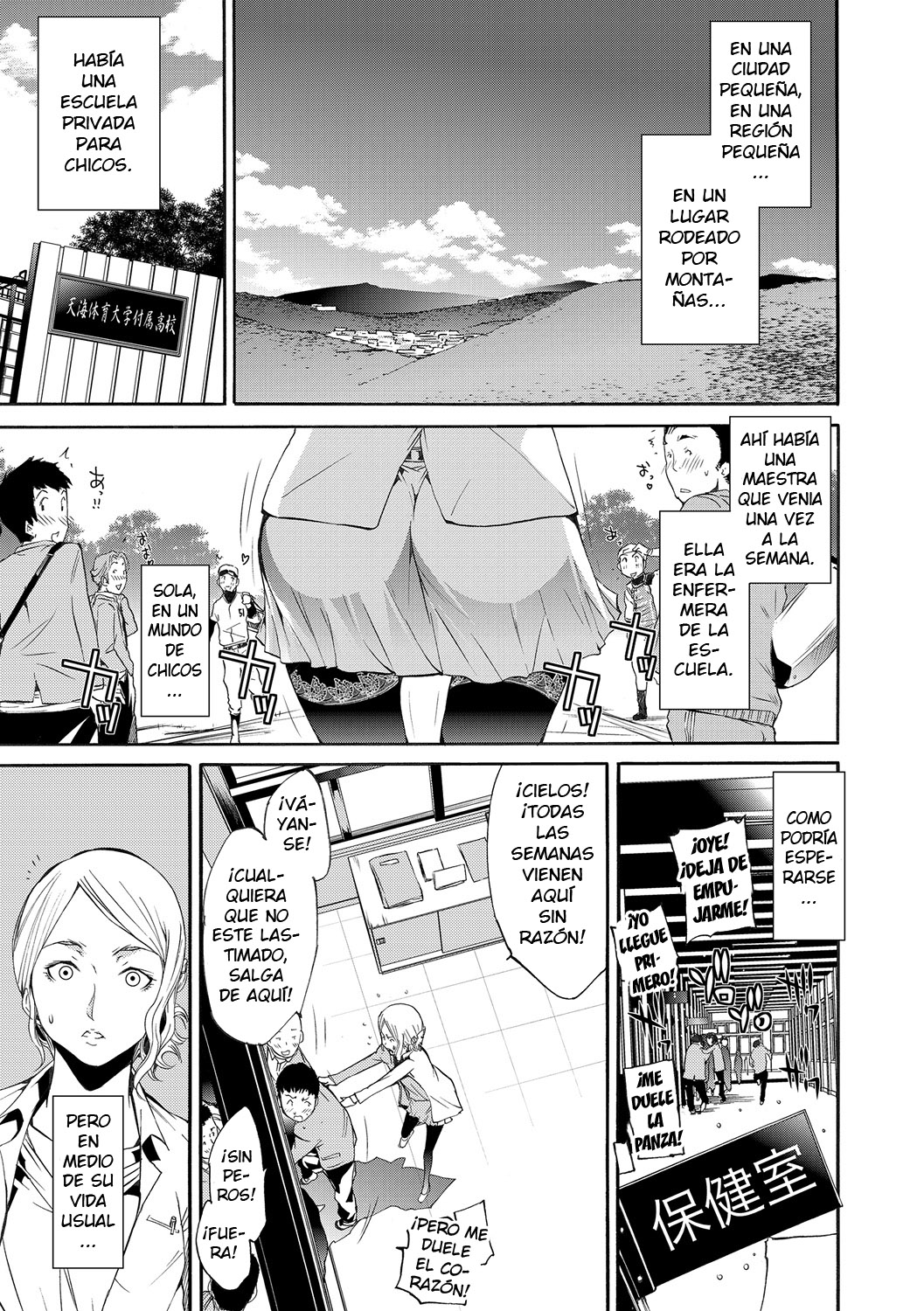 Metamorphose page 3 full