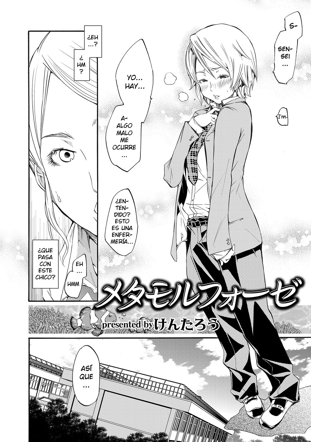 Metamorphose page 4 full