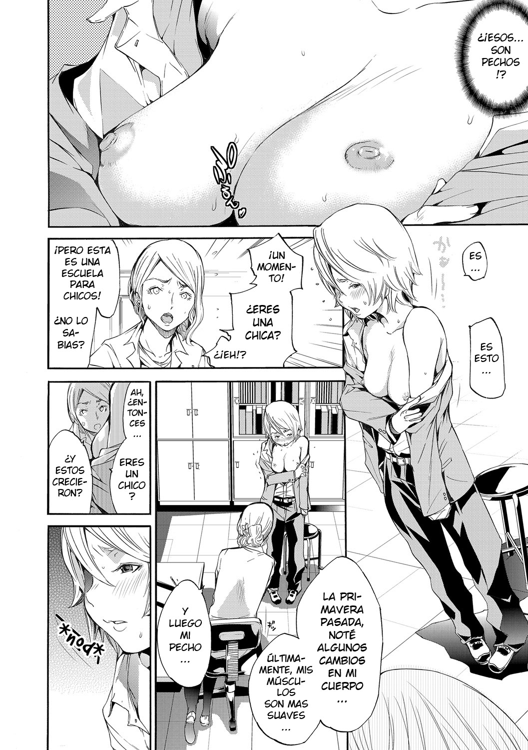 Metamorphose page 6 full