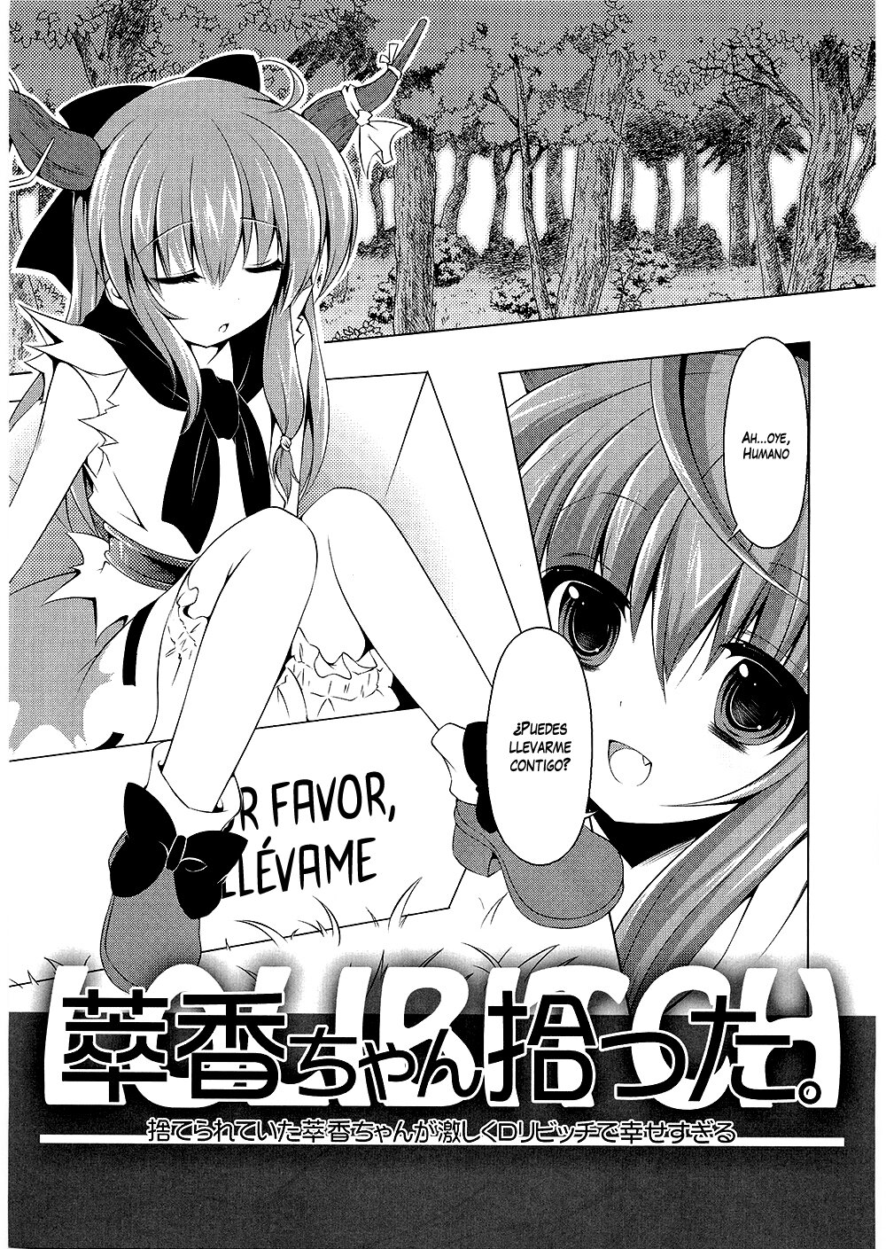 Suikachan Hirotta. | Recogiendo a Suika page 2 full
