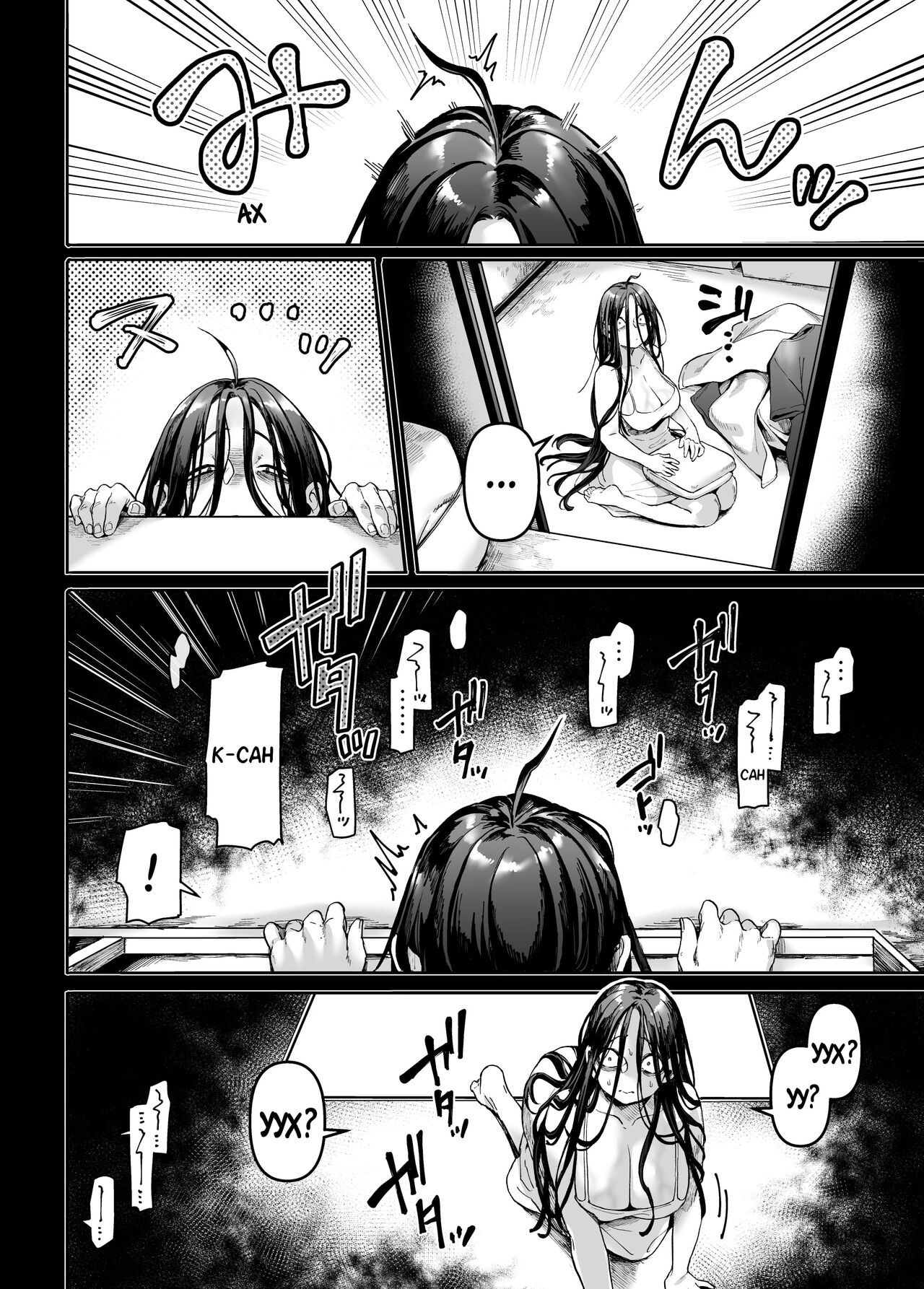 Kko to Yamioji Mitsu | Леди К и Подавленный Мужчина - Глава 4 page 9 full