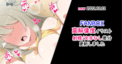 Izayoi Nonomi