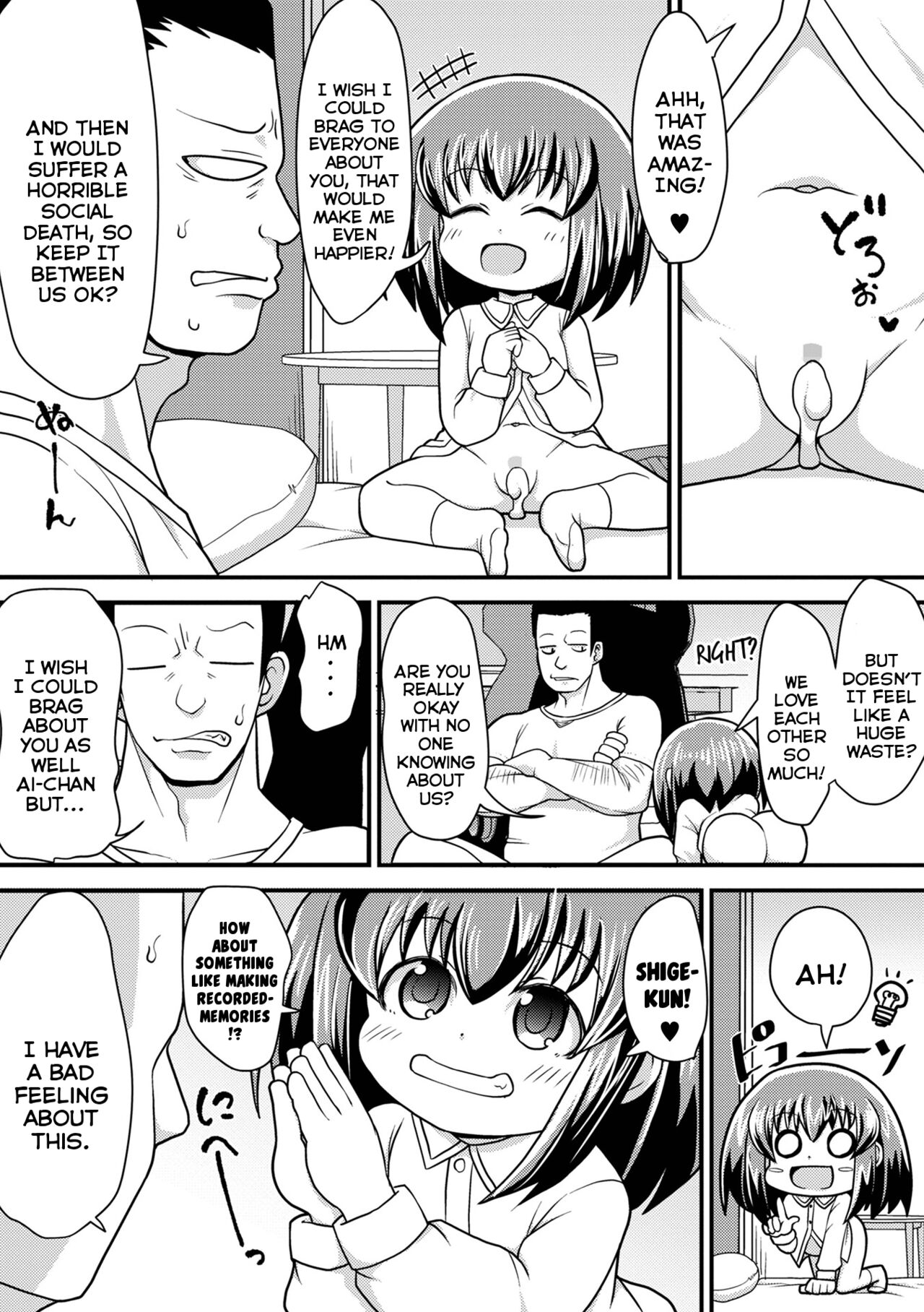 Love no Memory | Love Memories page 2 full