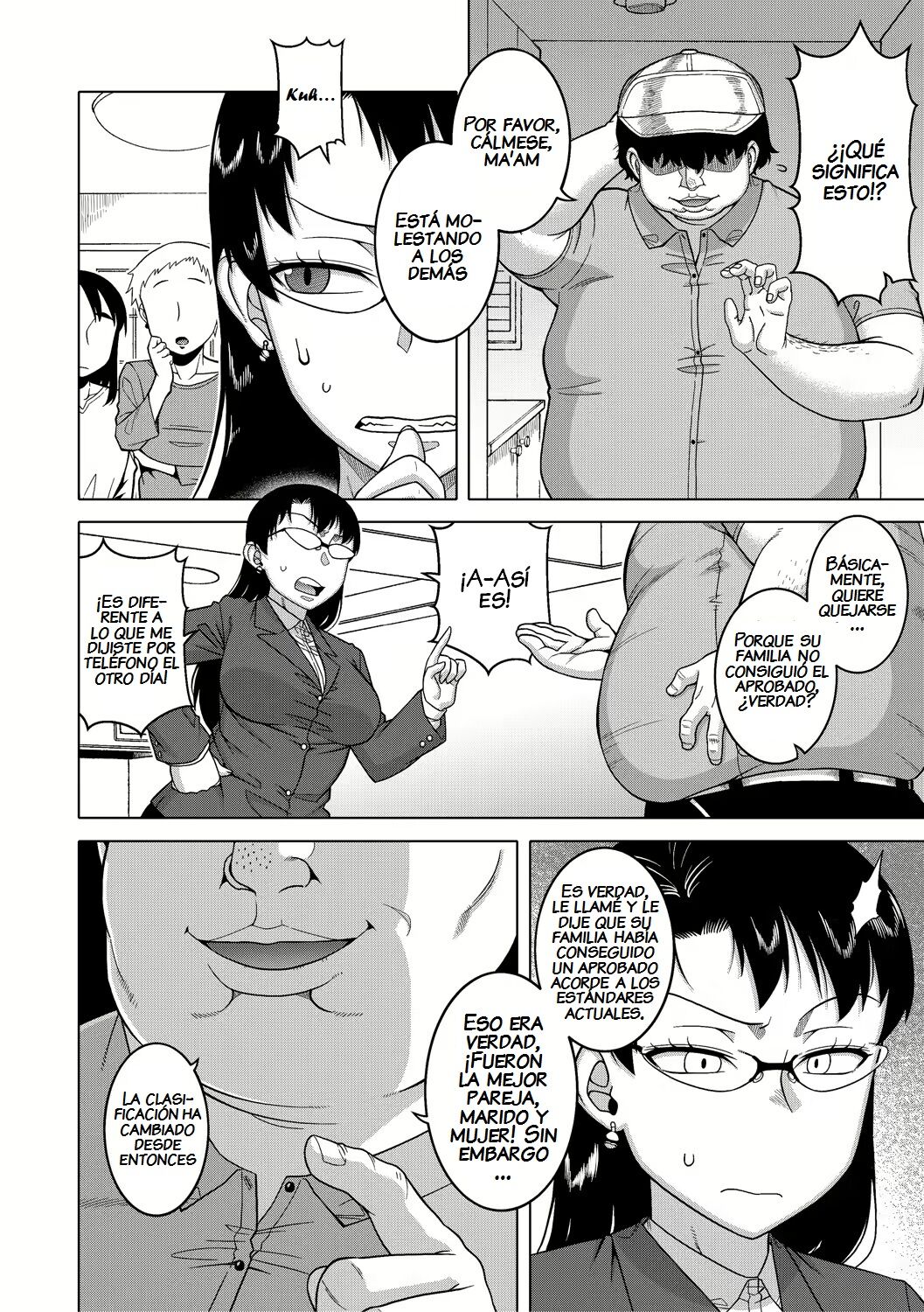 Fuufunaka Chousain Shimoda Tsutomu page 2 full