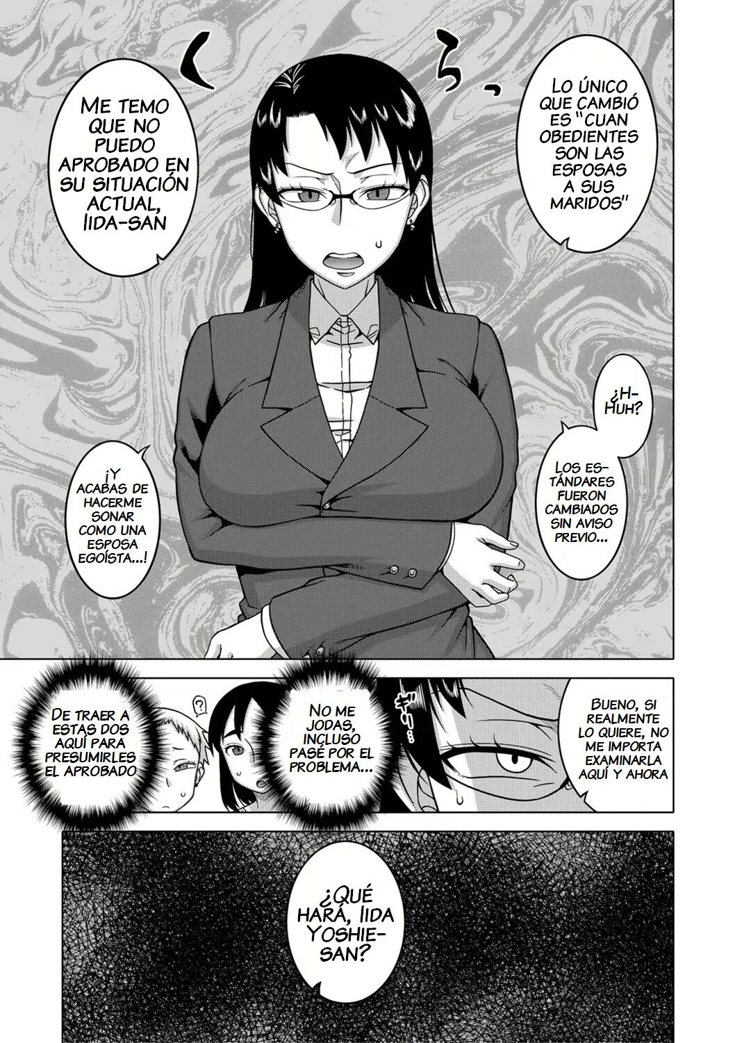 Fuufunaka Chousain Shimoda Tsutomu page 3 full