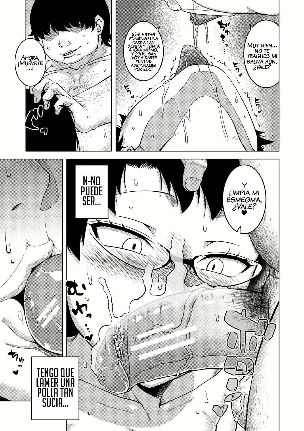 Fuufunaka Chousain Shimoda Tsutomu page 7 full