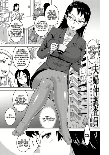 Fuufunaka Chousain Shimoda Tsutomu cover