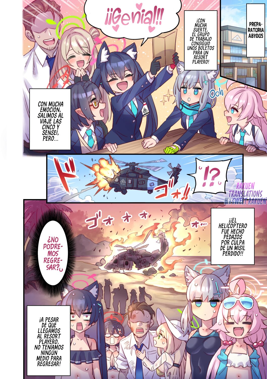 Seito to Issen Koechau Hon -Taisaku Iinkai Hen- page 3 full