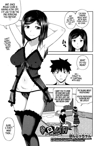 Okuchi Maid! | Mouth Maid! cover