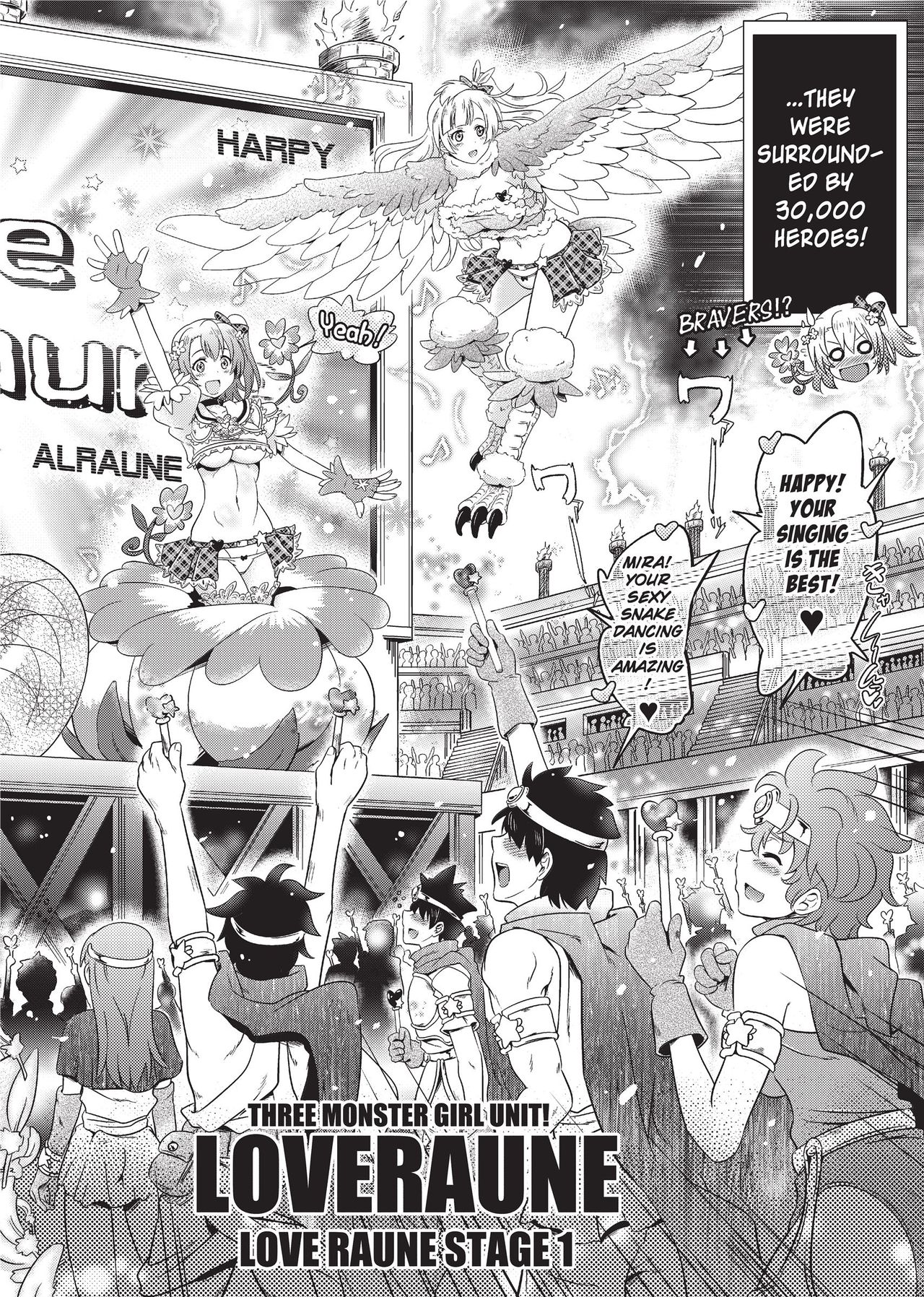 Loveraune -IDOL MONSTER GIRLS- page 6 full