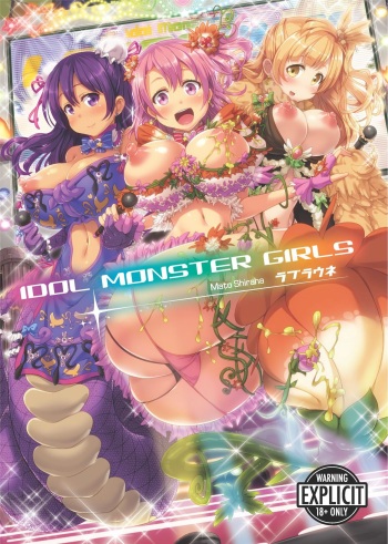 Loveraune -IDOL MONSTER GIRLS- cover