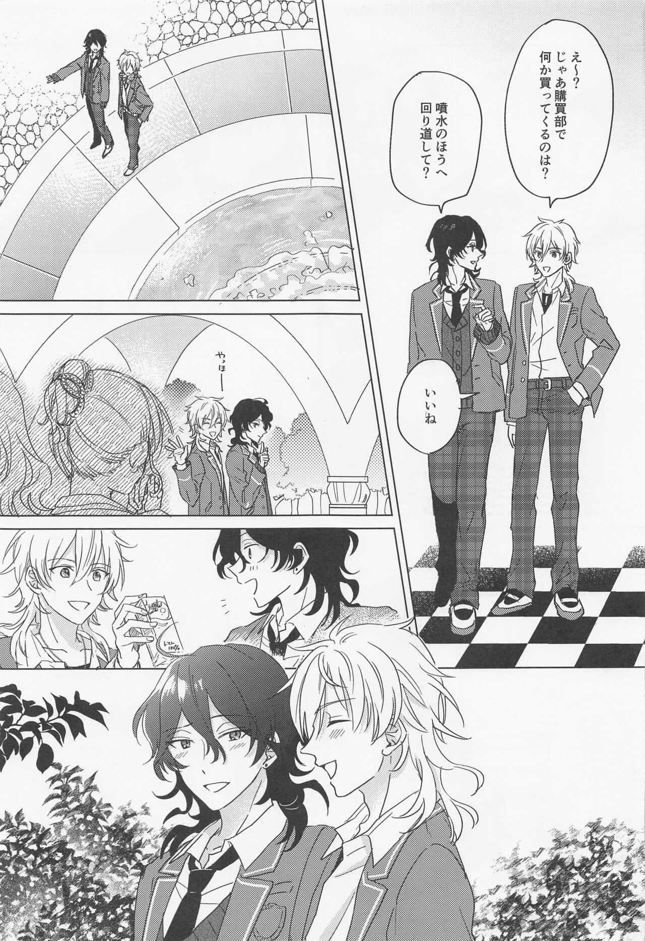 Kyuuketsuki ni Kanoke page 10 full