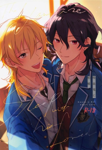 Kyuuketsuki ni Kanoke cover