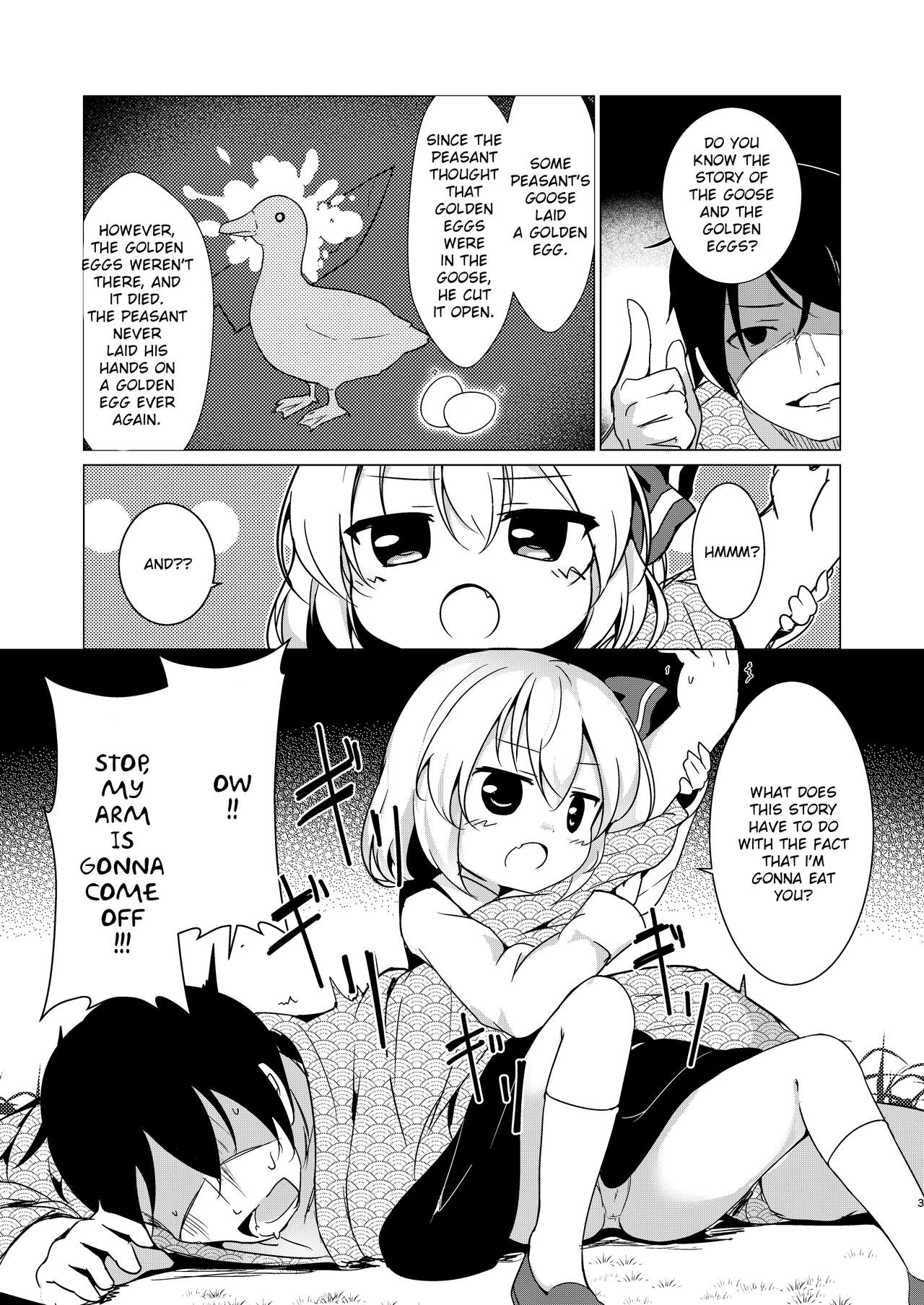 Kin no Tamago page 2 full