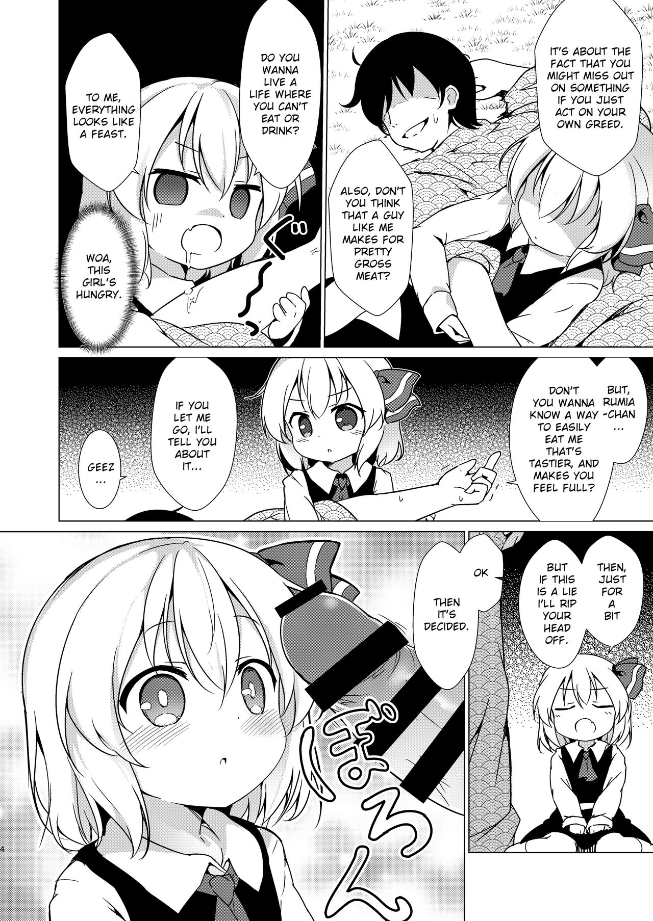 Kin no Tamago page 3 full