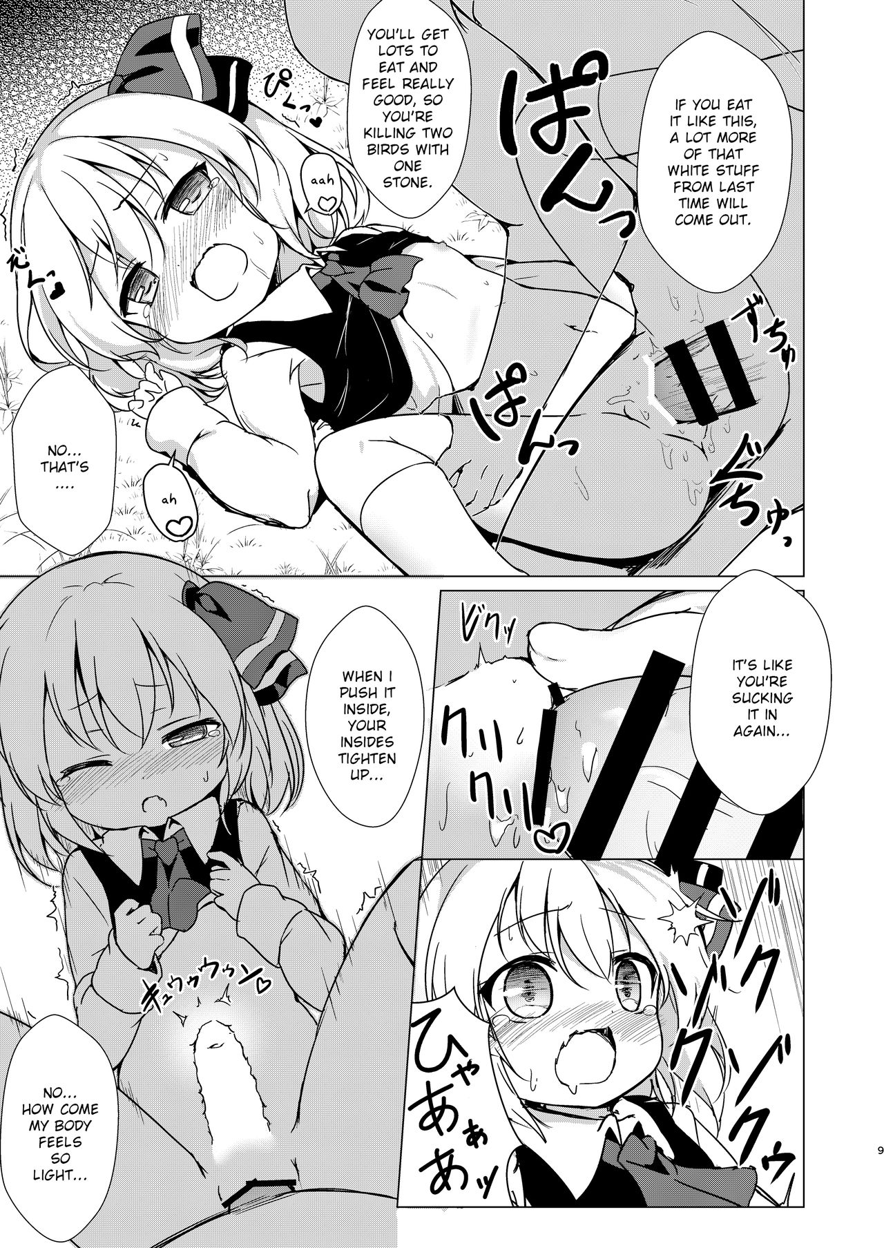Kin no Tamago page 8 full