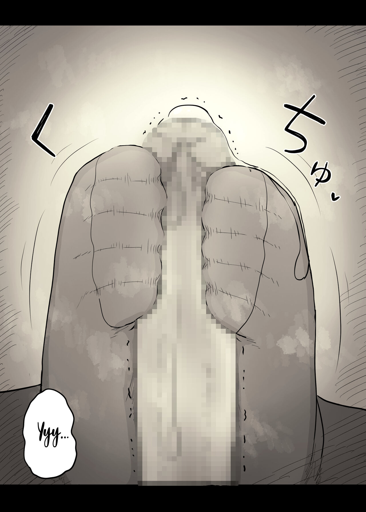 Bungaku Joshi ni Taberareru 4 | Съеденный книжным червём 4 page 7 full