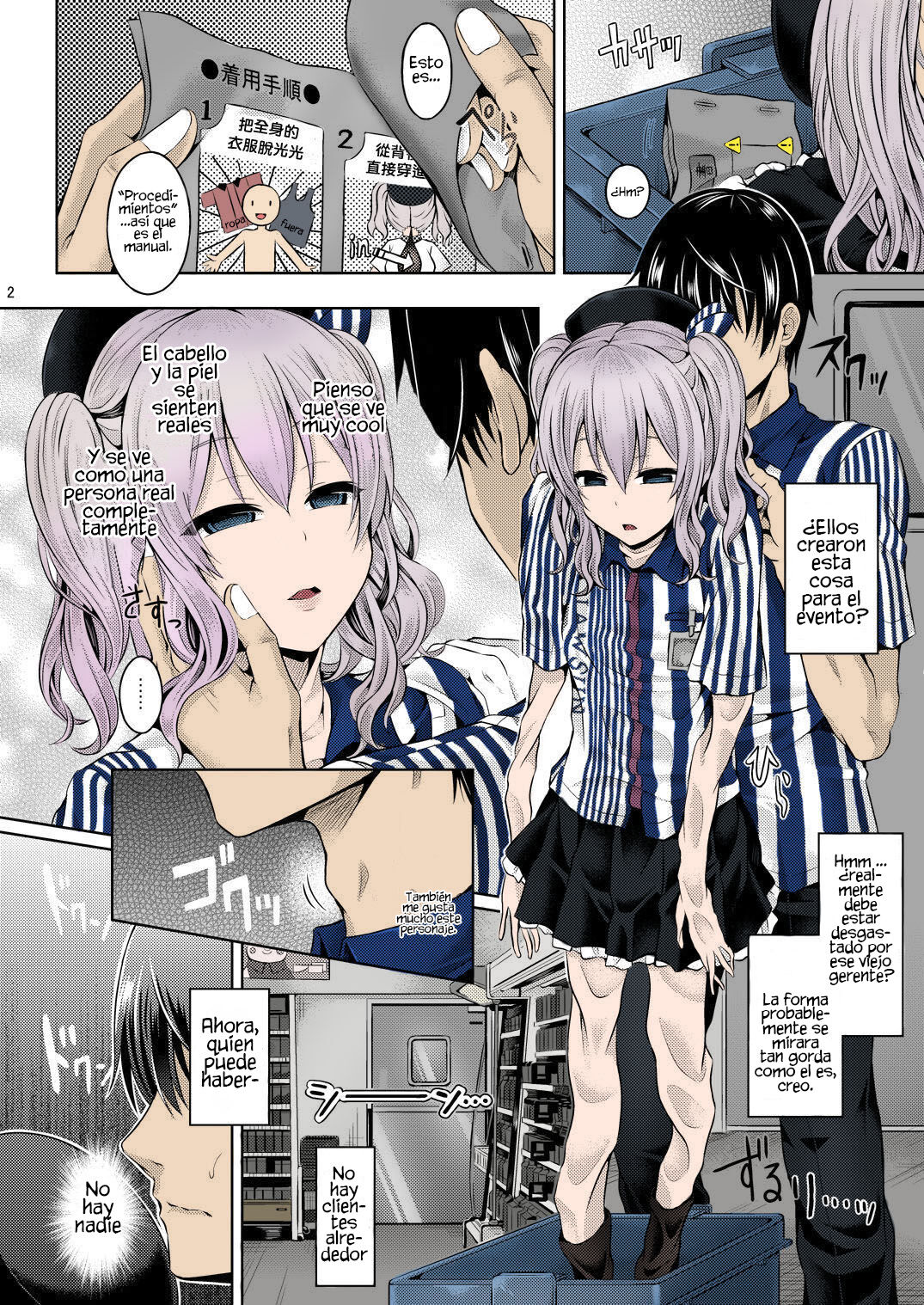 Kashi Mashi 1 page 2 full