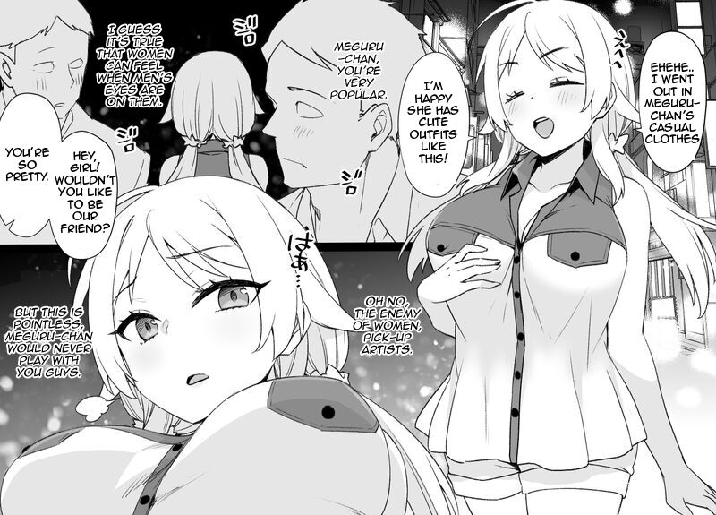 Shiny Colors Meguru Possession Manga page 4 full