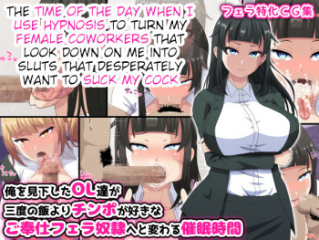 Ore o Mikudashita OL-tachi ga Sando no Meshi yori Chinpo ga Suki na Gohoushi Fella Dorei e to Kawaru Saimin Jikan cover