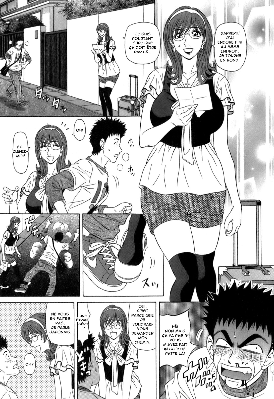 Dear Shitamachi Princess Vol.1 page 10 full