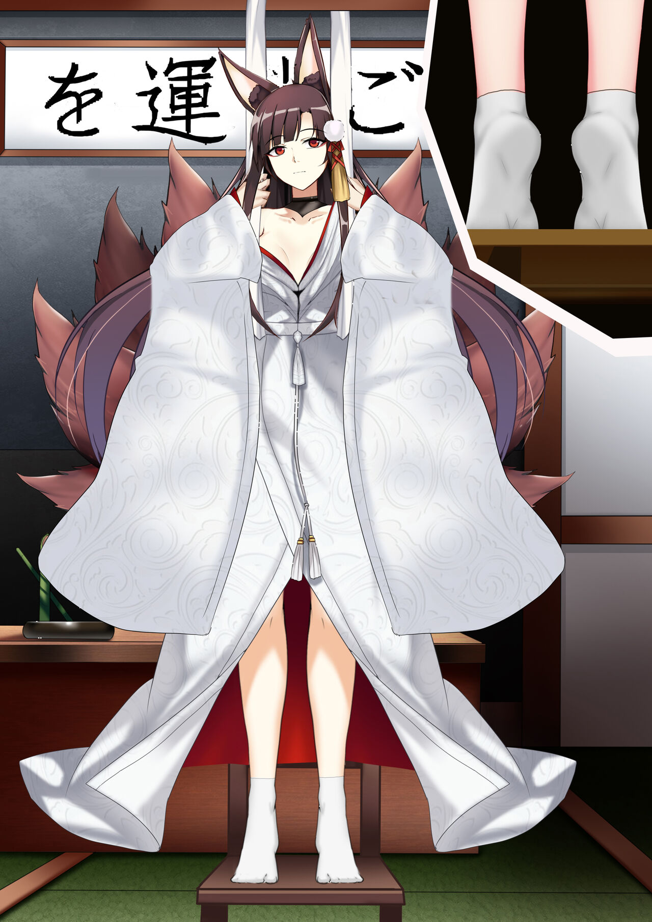 Akagi hanged herself in her office page 3 full