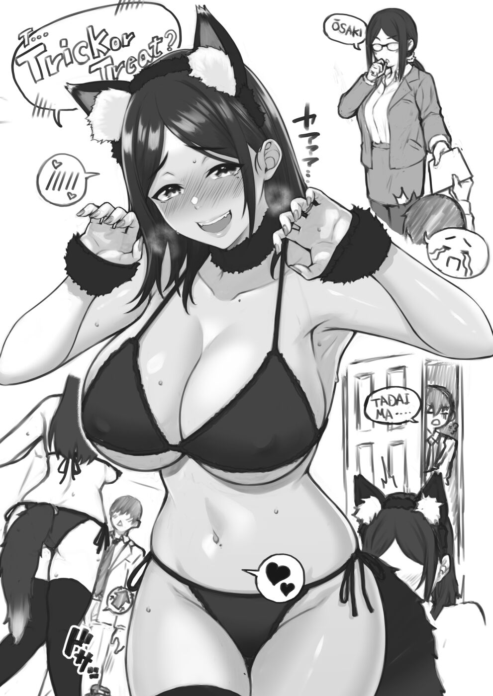 Saemon page 6 full