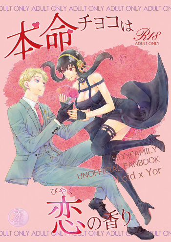 familial×connection Osaka sample cover